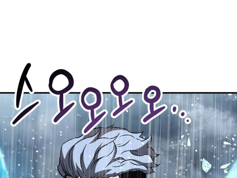 Người Chơi Không Thể Thăng Cấp Chapter 51 - 133