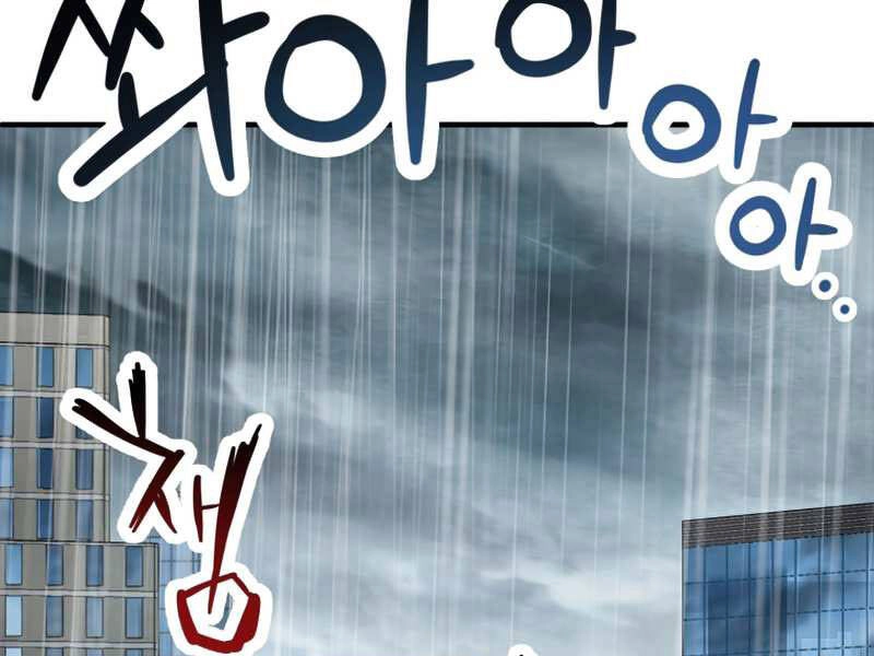 Người Chơi Không Thể Thăng Cấp Chapter 51 - 176