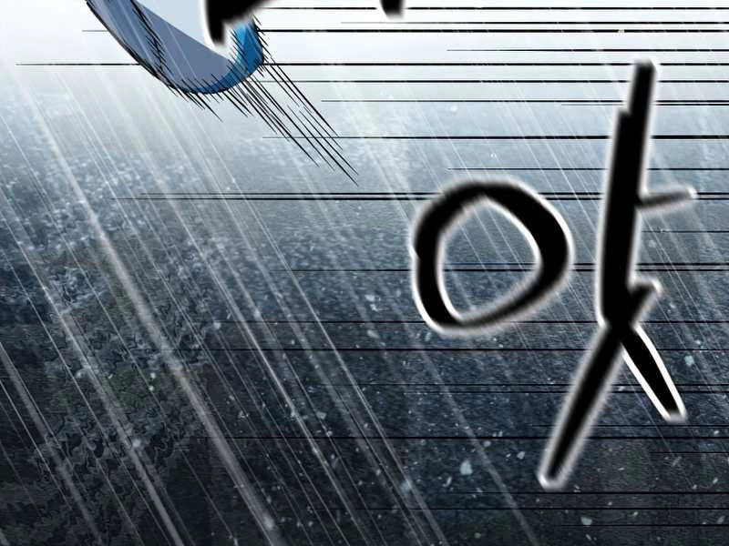 Người Chơi Không Thể Thăng Cấp Chapter 51 - 187