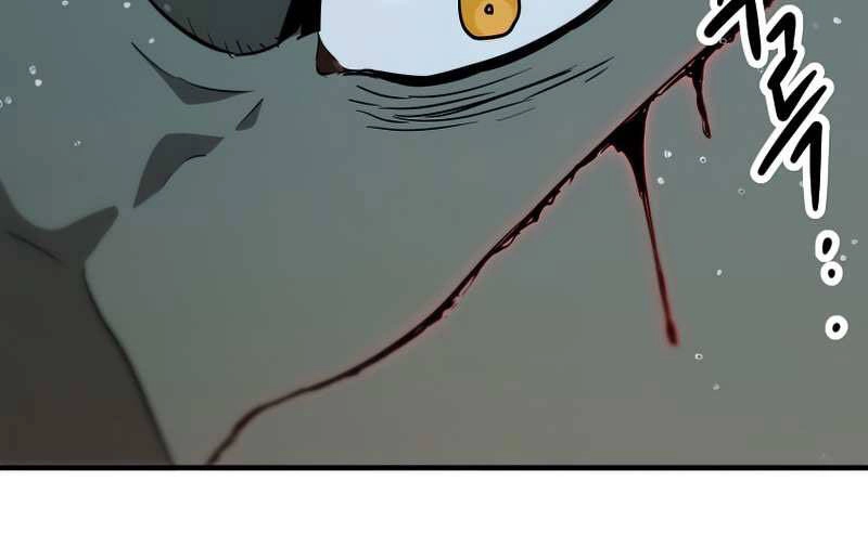 Người Chơi Không Thể Thăng Cấp Chapter 51 - 219