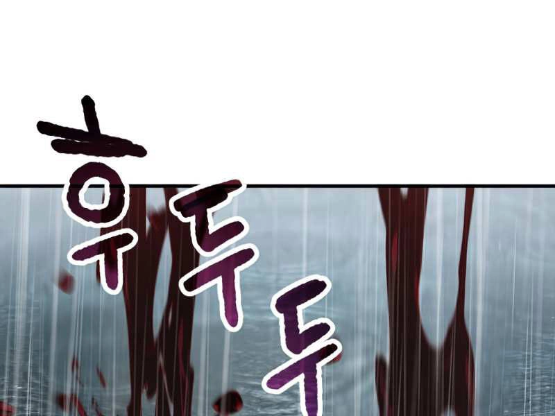 Người Chơi Không Thể Thăng Cấp Chapter 51 - 223