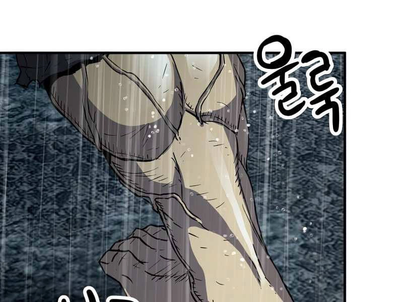 Người Chơi Không Thể Thăng Cấp Chapter 52 - 38