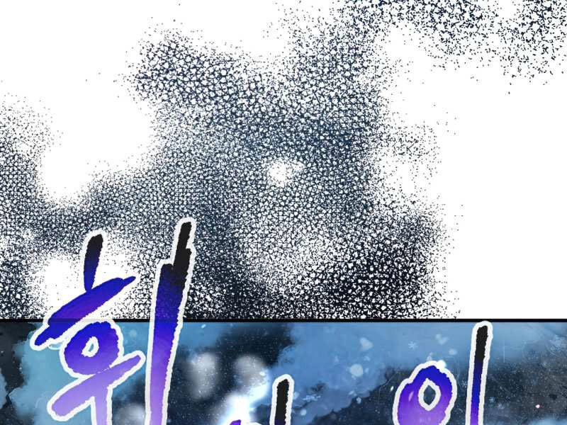 Người Chơi Không Thể Thăng Cấp Chapter 52 - 128