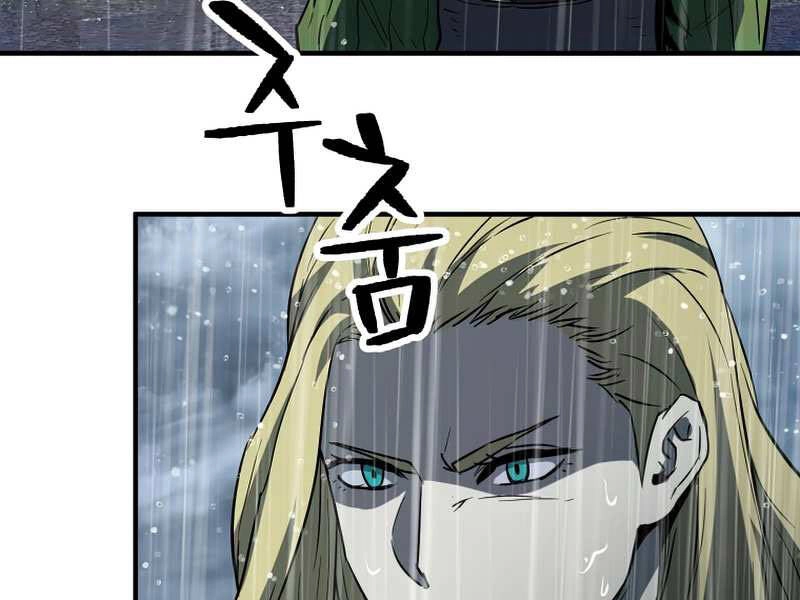 Người Chơi Không Thể Thăng Cấp Chapter 52 - 161