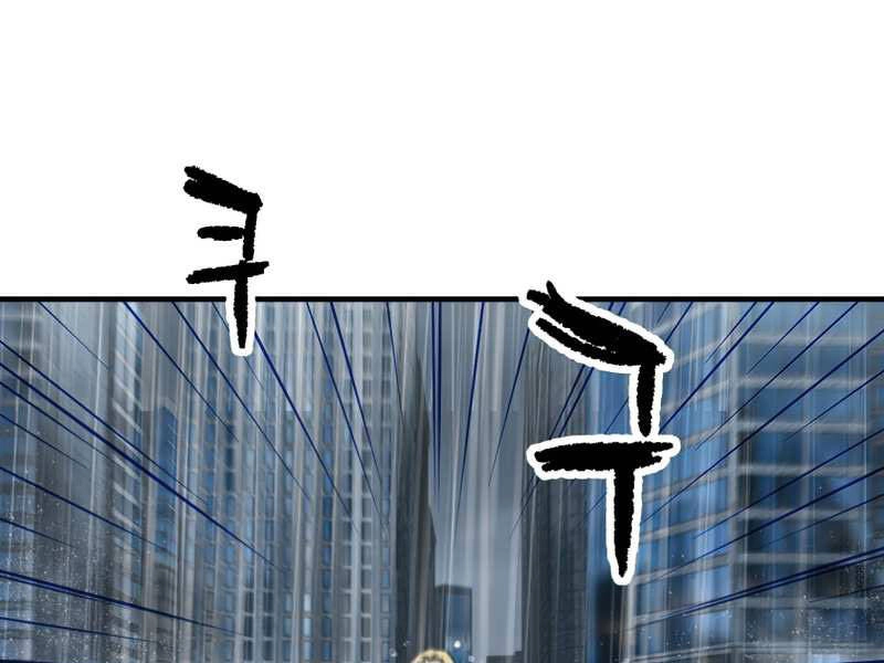 Người Chơi Không Thể Thăng Cấp Chapter 52 - 167