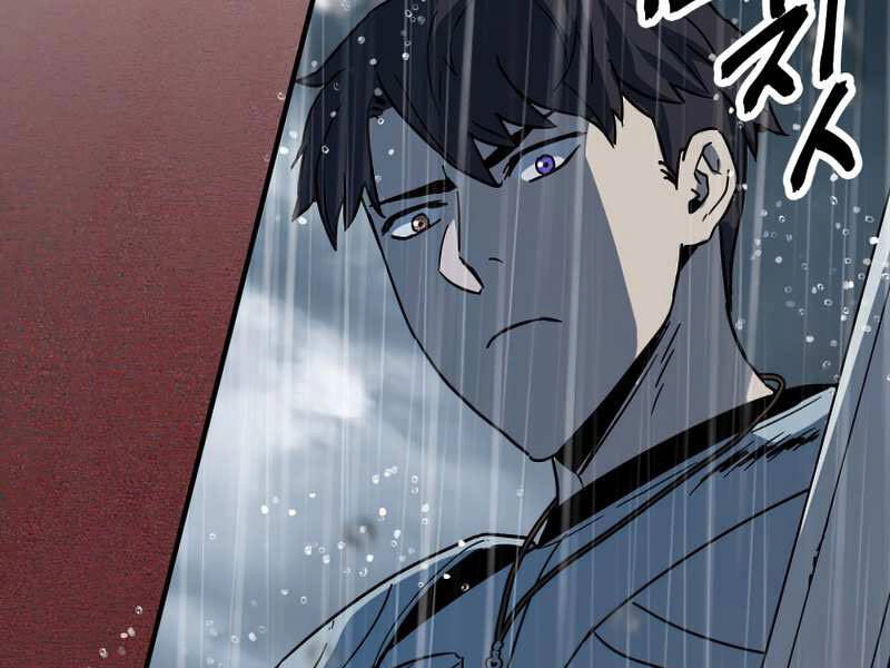 Người Chơi Không Thể Thăng Cấp Chapter 52 - 202