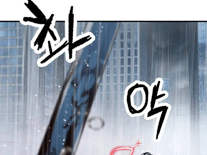 Người Chơi Không Thể Thăng Cấp Chapter 52 - 207