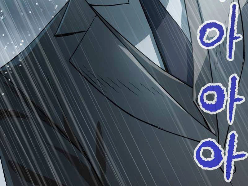 Người Chơi Không Thể Thăng Cấp Chapter 52 - 245