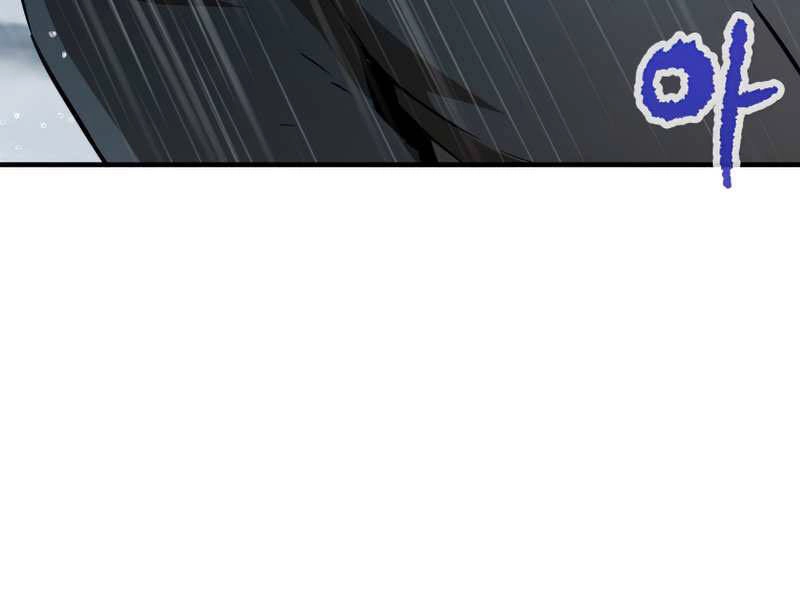 Người Chơi Không Thể Thăng Cấp Chapter 52 - 246