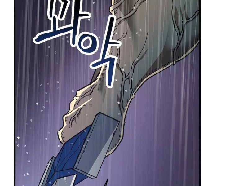 Người Chơi Không Thể Thăng Cấp Chapter 53 - 10