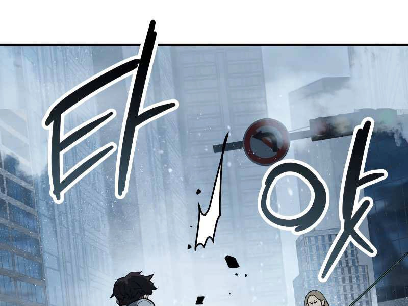 Người Chơi Không Thể Thăng Cấp Chapter 54 - 215