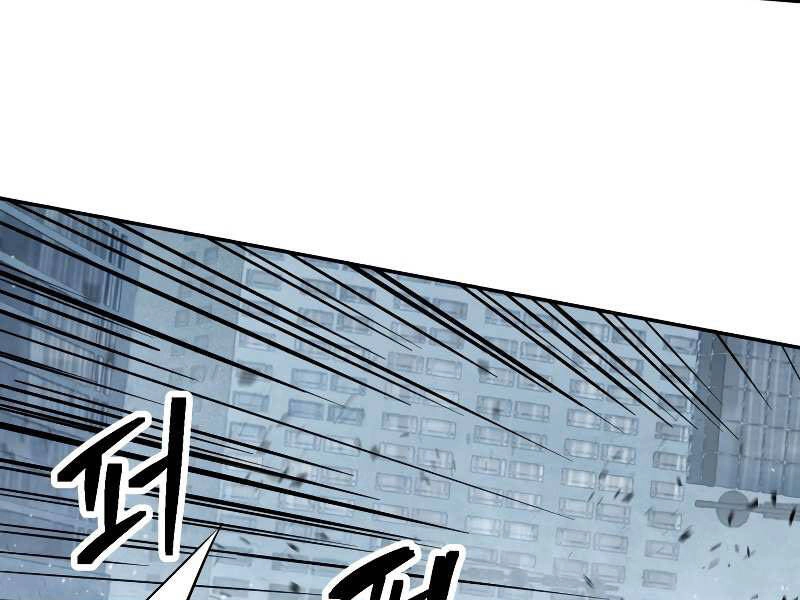 Người Chơi Không Thể Thăng Cấp Chapter 55 - 54