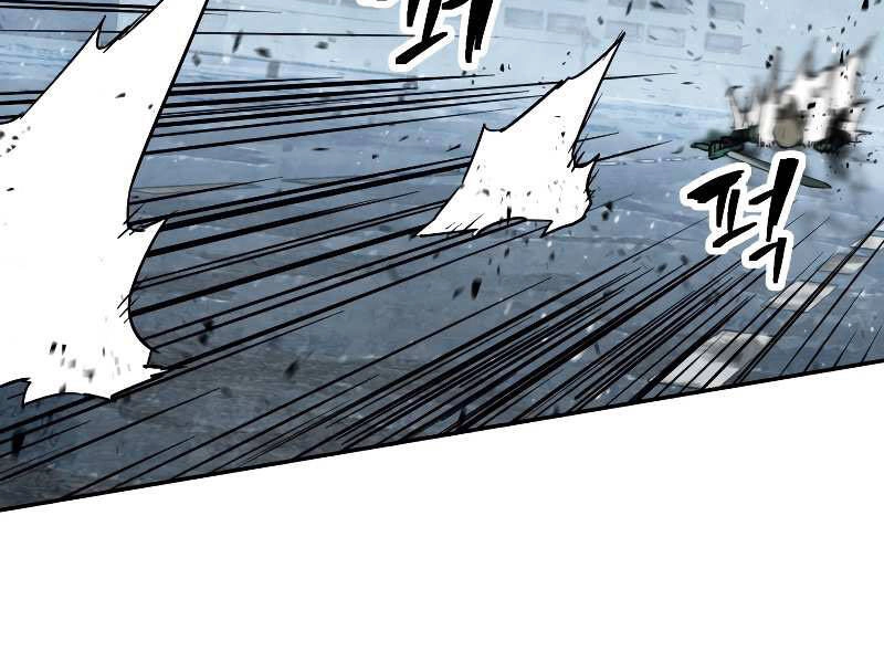 Người Chơi Không Thể Thăng Cấp Chapter 55 - 55