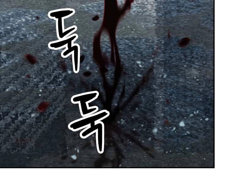 Người Chơi Không Thể Thăng Cấp Chapter 55 - 64