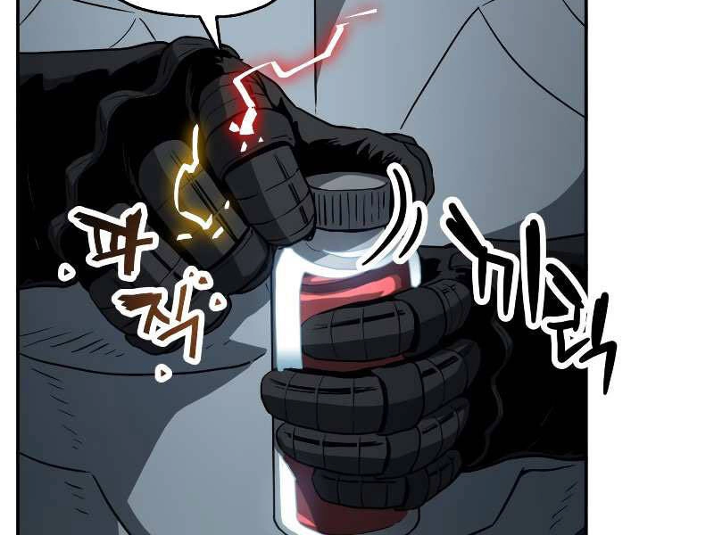 Người Chơi Không Thể Thăng Cấp Chapter 55 - 137