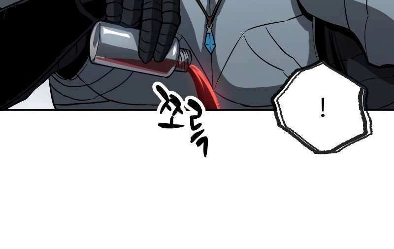 Người Chơi Không Thể Thăng Cấp Chapter 55 - 140