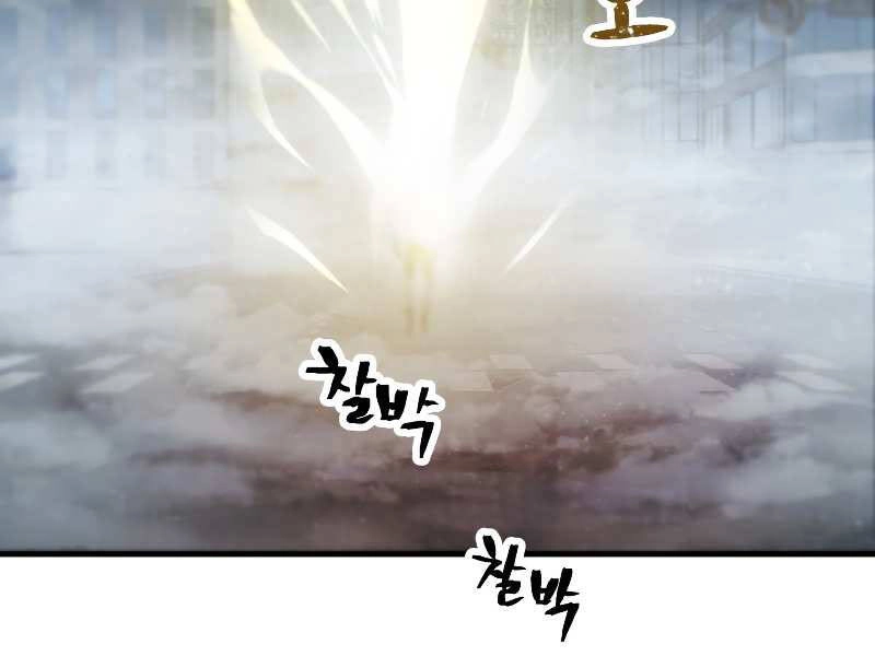 Người Chơi Không Thể Thăng Cấp Chapter 55 - 206