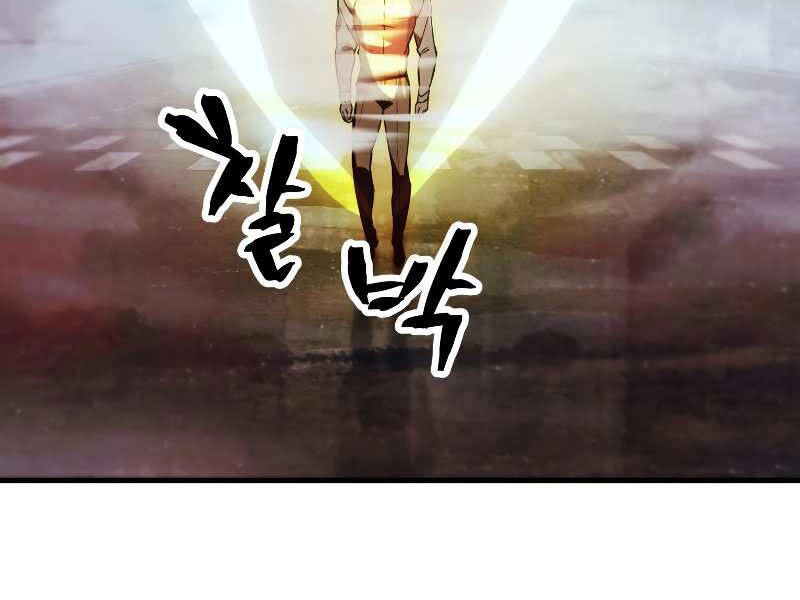 Người Chơi Không Thể Thăng Cấp Chapter 55 - 209