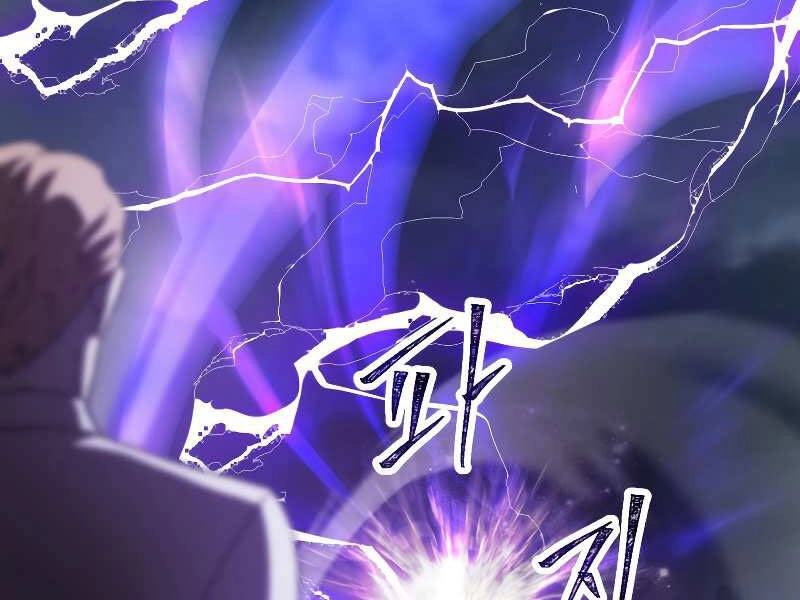 Người Chơi Không Thể Thăng Cấp Chapter 55 - 253