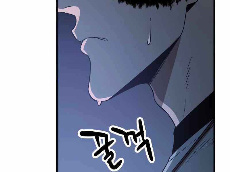 Người Chơi Không Thể Thăng Cấp Chapter 56 - 16