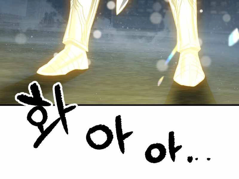 Người Chơi Không Thể Thăng Cấp Chapter 56 - 53