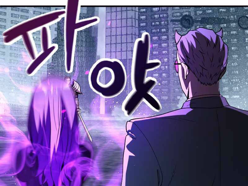 Người Chơi Không Thể Thăng Cấp Chapter 56 - 84