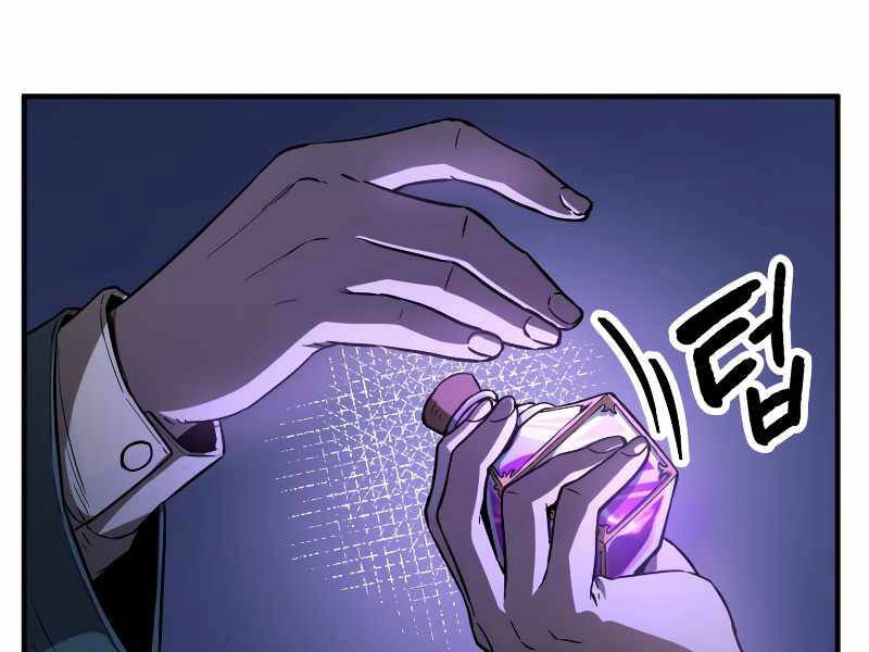 Người Chơi Không Thể Thăng Cấp Chapter 56 - 89