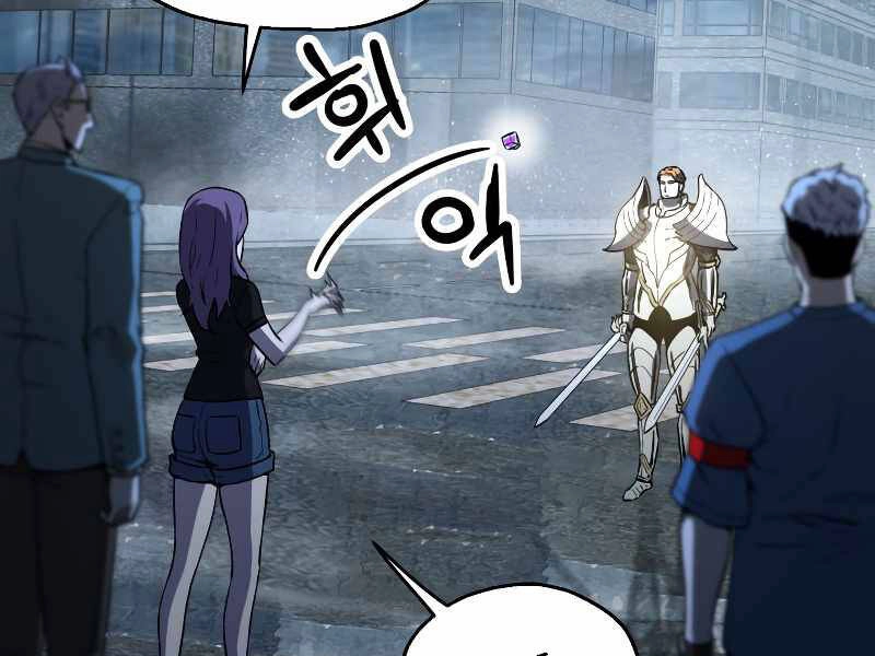 Người Chơi Không Thể Thăng Cấp Chapter 56 - 105