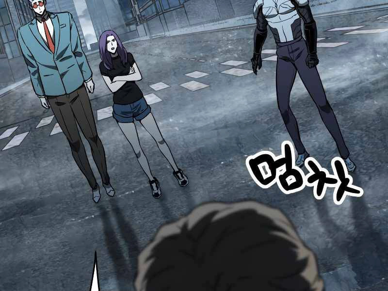 Người Chơi Không Thể Thăng Cấp Chapter 56 - 113