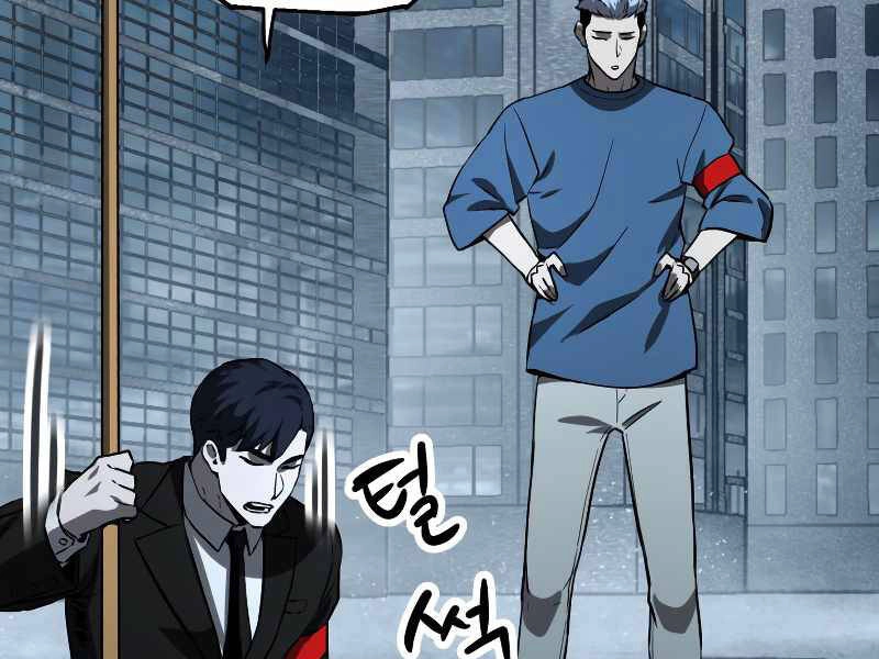 Người Chơi Không Thể Thăng Cấp Chapter 56 - 127