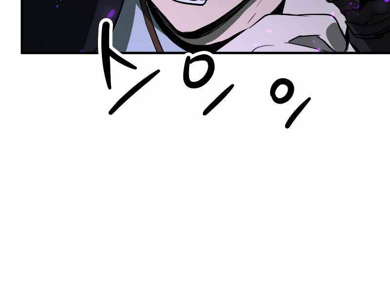 Người Chơi Không Thể Thăng Cấp Chapter 56 - 137