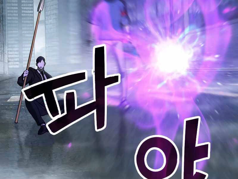 Người Chơi Không Thể Thăng Cấp Chapter 56 - 139