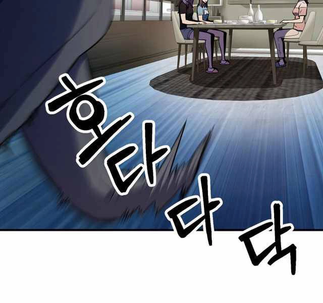 Người Chơi Không Thể Thăng Cấp Chapter 57 - 35