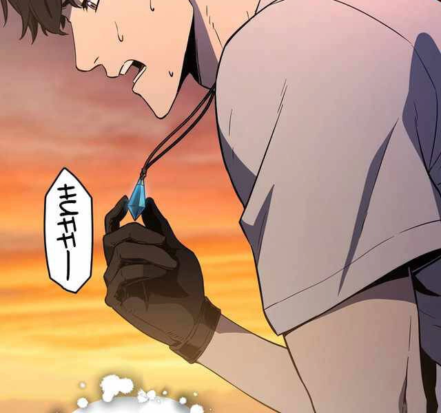 Người Chơi Không Thể Thăng Cấp Chapter 57 - 40