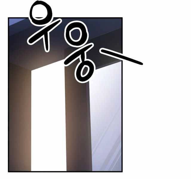 Người Chơi Không Thể Thăng Cấp Chapter 57 - 73