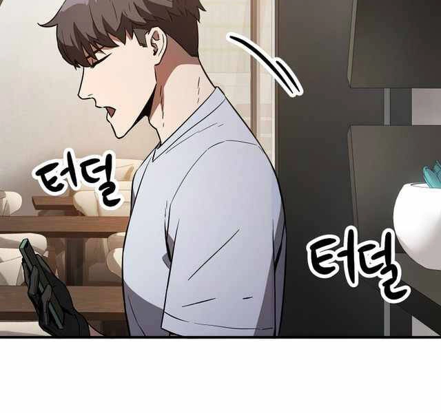 Người Chơi Không Thể Thăng Cấp Chapter 57 - 75