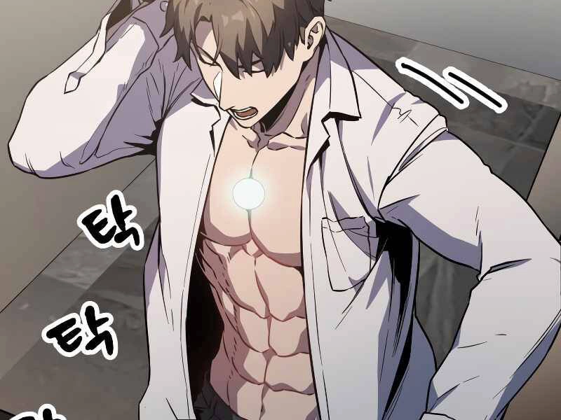 Người Chơi Không Thể Thăng Cấp Chapter 58 - 159