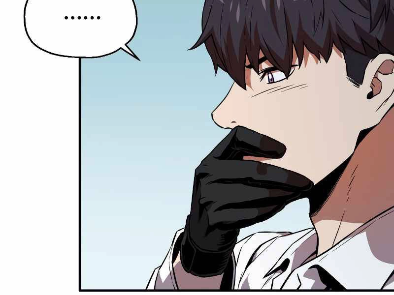 Người Chơi Không Thể Thăng Cấp Chapter 58 - 190