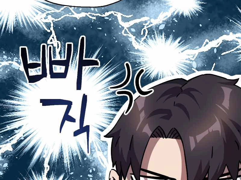 Người Chơi Không Thể Thăng Cấp Chapter 58 - 201