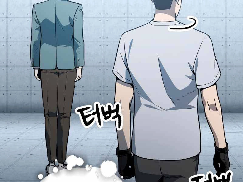 Người Chơi Không Thể Thăng Cấp Chapter 58 - 216