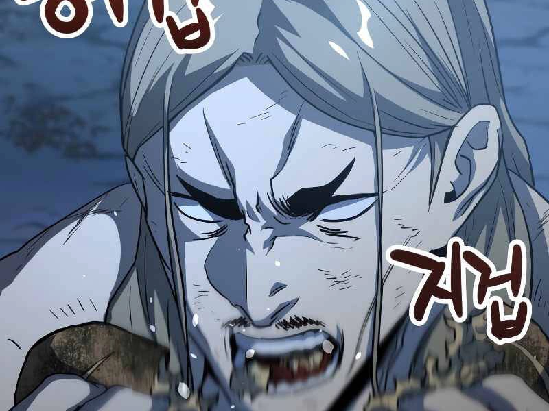 Người Chơi Không Thể Thăng Cấp Chapter 59 - 160