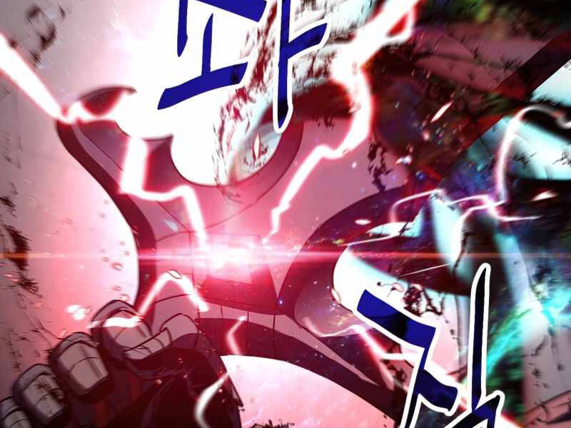 Người Chơi Không Thể Thăng Cấp Chapter 60 - 121