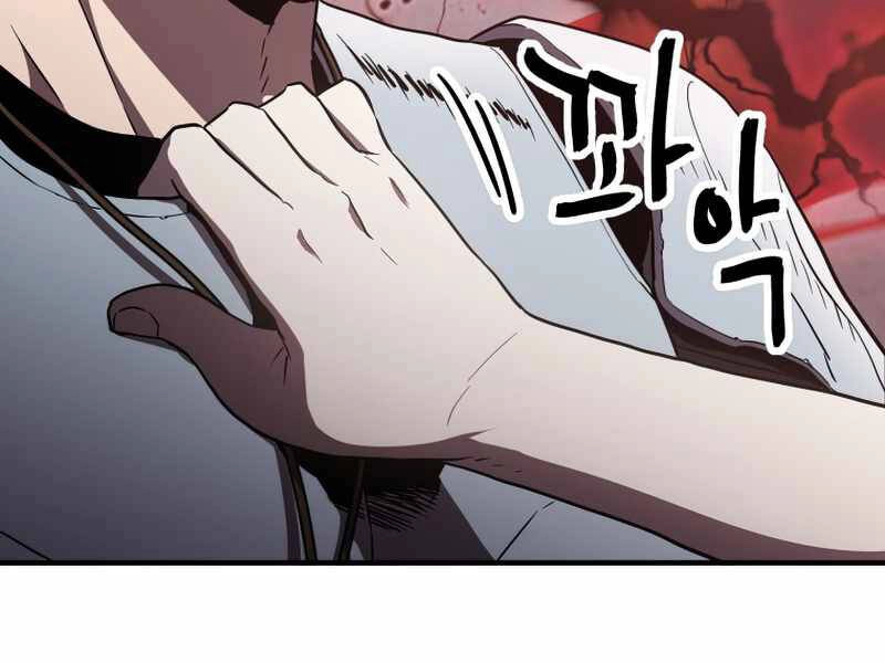 Người Chơi Không Thể Thăng Cấp Chapter 60 - 144