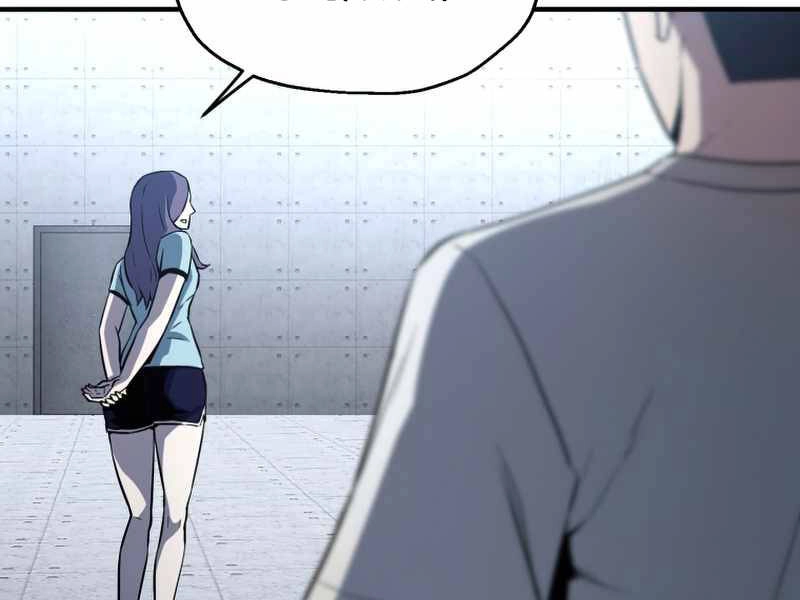 Người Chơi Không Thể Thăng Cấp Chapter 60 - 201