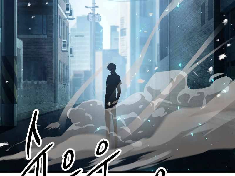 Người Chơi Không Thể Thăng Cấp Chapter 61 - 62