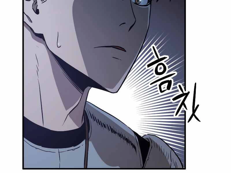 Người Chơi Không Thể Thăng Cấp Chapter 61 - 116