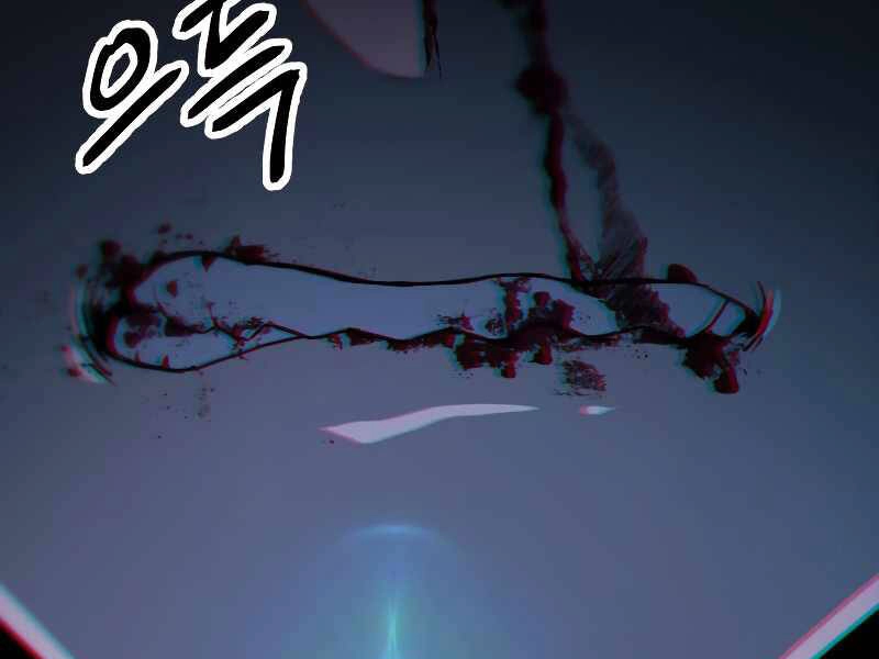 Người Chơi Không Thể Thăng Cấp Chapter 61 - 248