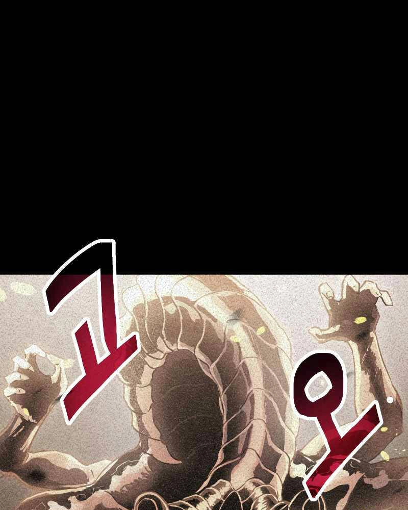 Người Chơi Không Thể Thăng Cấp Chapter 62 - 27