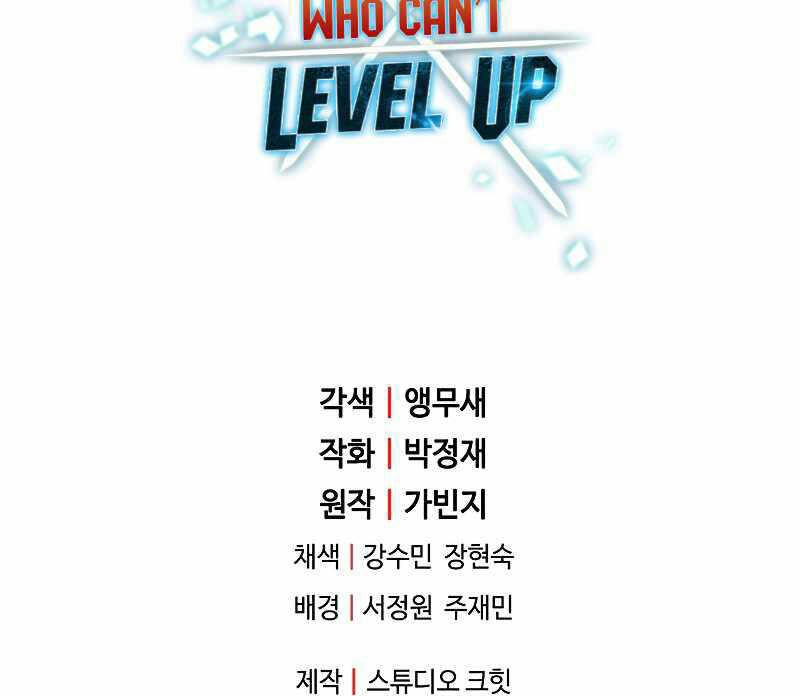 Người Chơi Không Thể Thăng Cấp Chapter 62 - 154