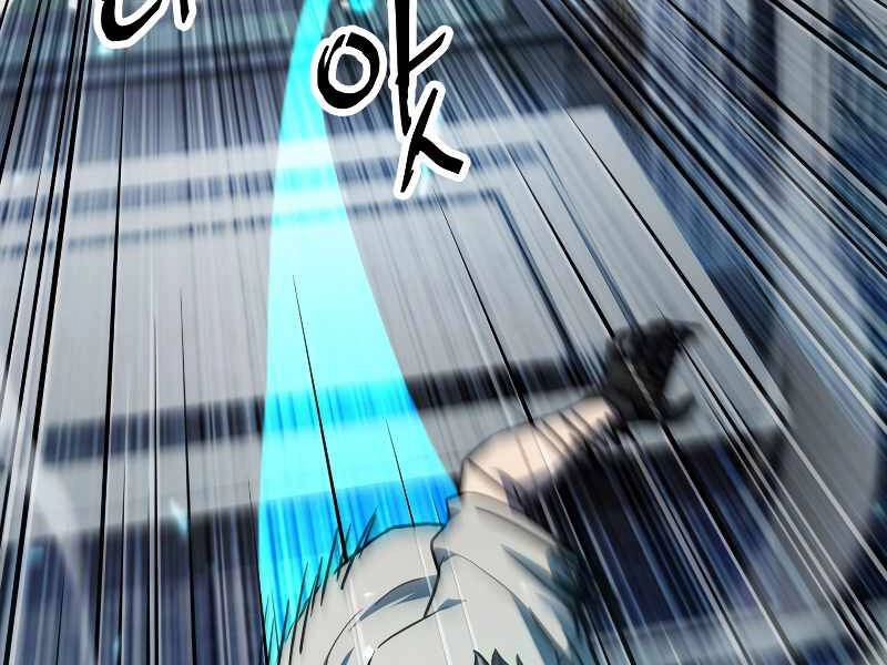 Người Chơi Không Thể Thăng Cấp Chapter 63 - 8